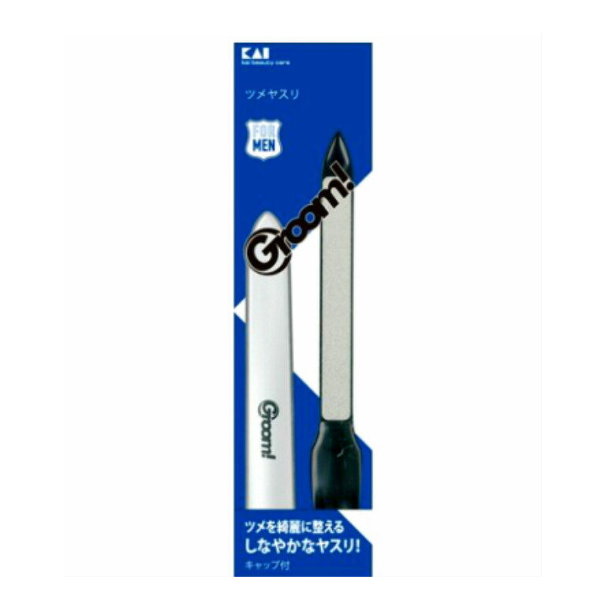 【送料込・まとめ買い×5個セット】貝印 HC3030 Groom! ツメヤスリ 男性用
