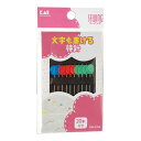 【送料込・まとめ買い×10個セット】貝印 KM3008 セル待針 20本入