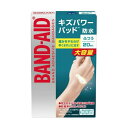 【送料込・まとめ買い×10個セット】ケンビュー kenvue バンドエイド キズパワーパッド ふつうサイズ 20枚入(4)