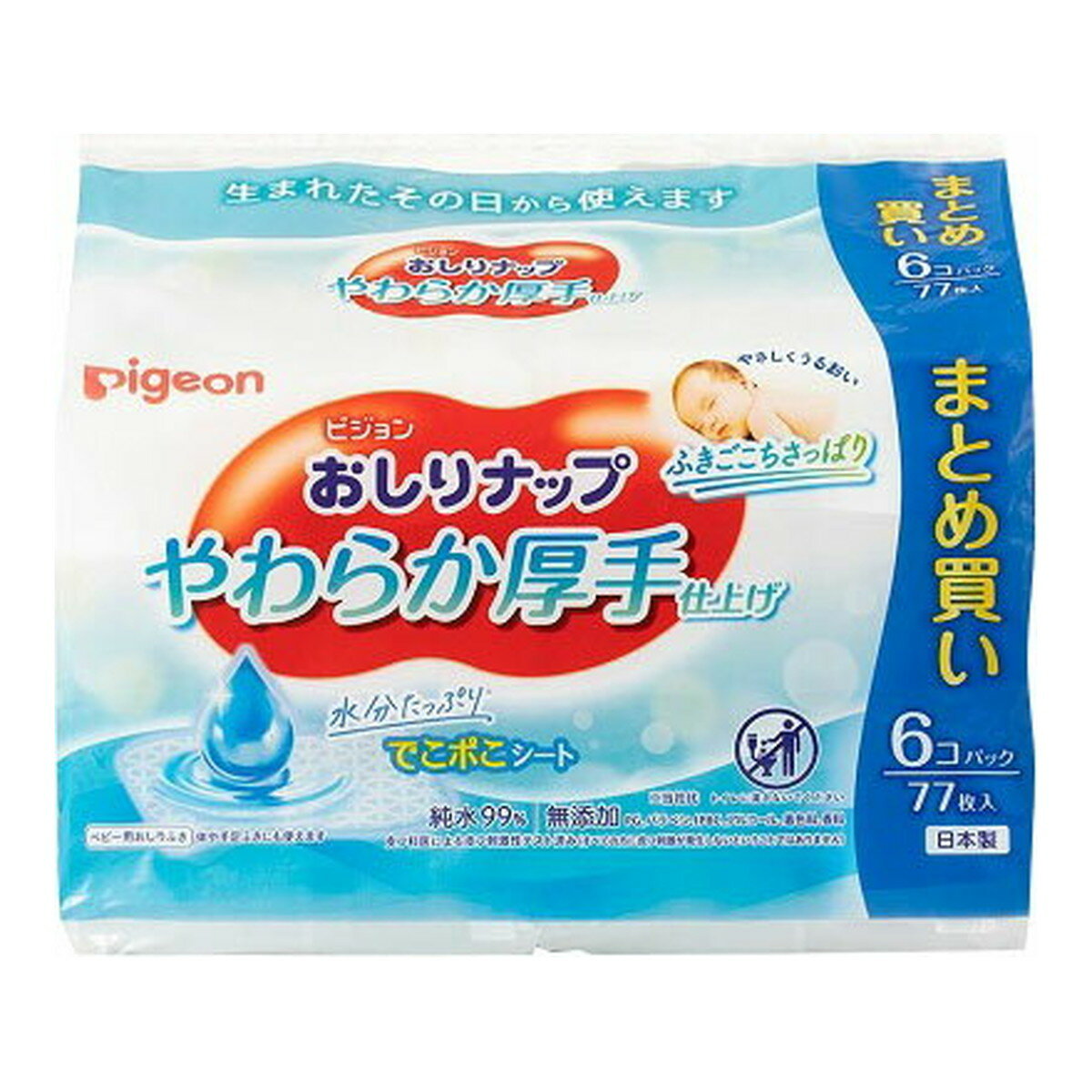 【送料込・まとめ買い×3個セット】ピジョン Pigeon おしりナップ やわらか厚手仕上げ 77枚入×6パック おしりふき ウェットティッシュ