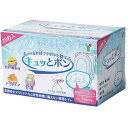 【送料込・まとめ買い×3個セット】竹虎 キュッとポン 20枚入 ポータブルトイレ 携帯トイレ