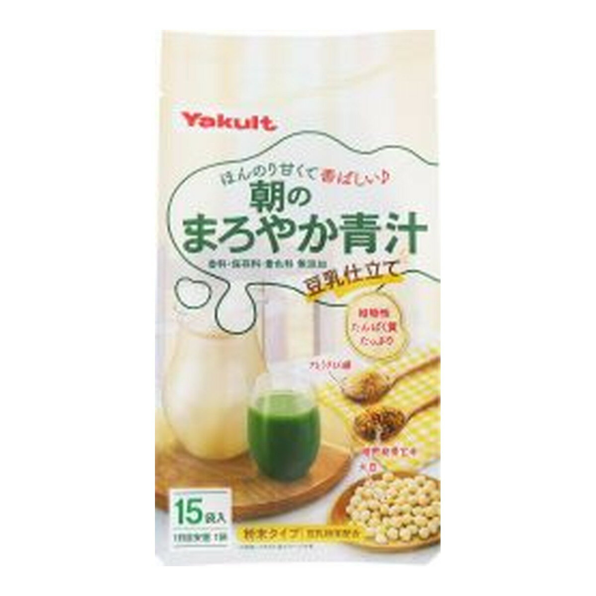 ヤクルトヘルスフーズ 朝のまろやか青汁 豆乳仕立て 15袋入