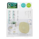 【送料込・まとめ買い×3個セット】コジット パワーバイオ お風呂のカビきれい