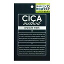 【送料込・まとめ買い×5個セット】コジット CICA method シカメソッド マスク
