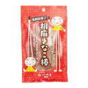 【送料込・まとめ買い×5個セット】打保屋 胡麻きなこ棒 50g