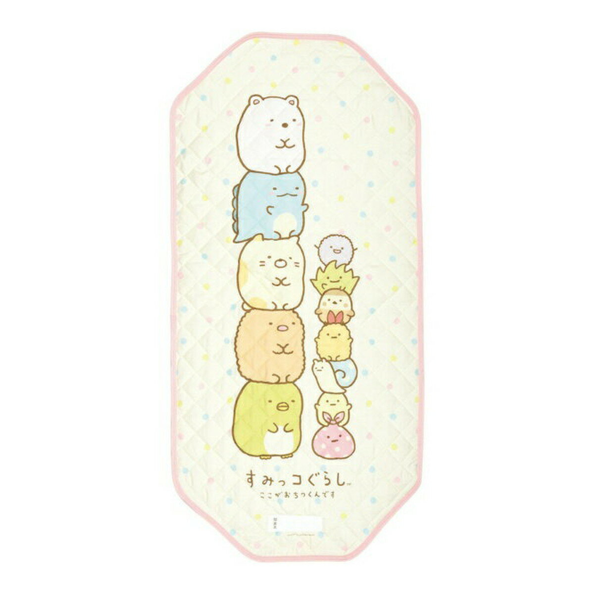 スケーター SKATER BCV2 コットカバー Mサイズ すみっコぐらし 簡易ベッドカバー