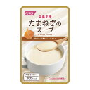 【送料込・まとめ買い×5個セット】ホリカフーズ FORICA 栄養支援 たまねぎのスープ 200mL