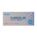 【送料込・まとめ買い×5個セット】川本産業 サージカルマスクER 空色ブルー 50枚入 マスク(4)