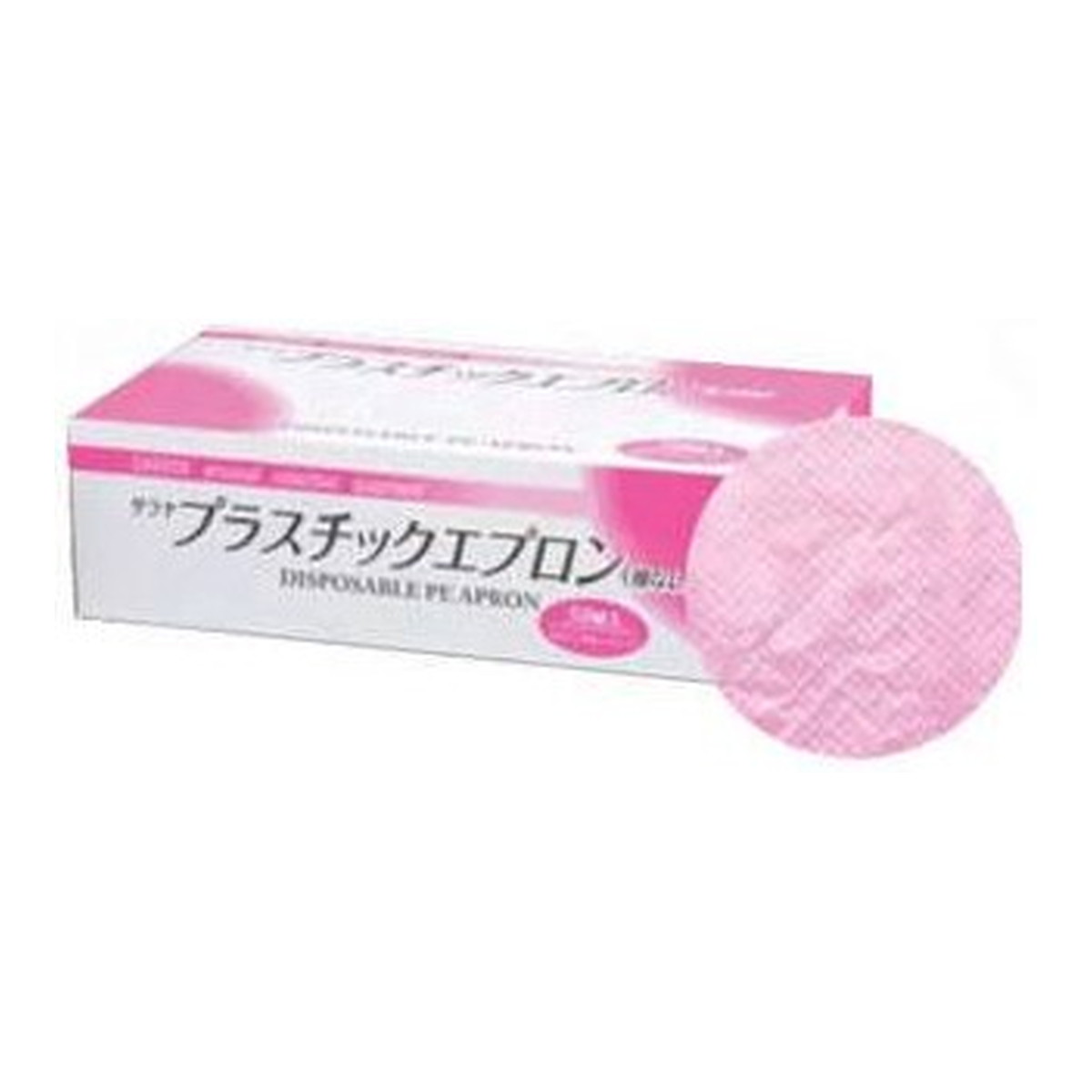 サラヤ プラスチックエプロン 袖なし 50枚入 ピンク