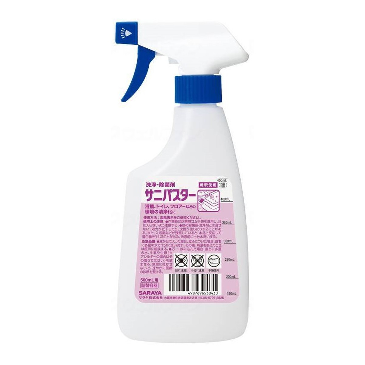 サラヤ サニパスター用 泡スプレーボトル 詰替500ml用 ※詰替えのボトルのみです。