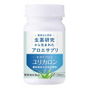 【送料込・まとめ買い×5個セット】ユリカ キダチアロエ ユリカロン 250粒