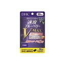 【送料込・まとめ買い×3個セット】DHC 速攻 ブルーベリー V-MAX 20日 40粒入