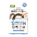 【送料込・まとめ買い×3個セット】リベルタ シュワッチ 油溶かし キッチン汚れ用 浸け置き洗剤