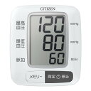 【送料込・まとめ買い×10個セット】シチズン・システムズ CITIZEN シチズン 手首式 血圧計 CHWL350(4)