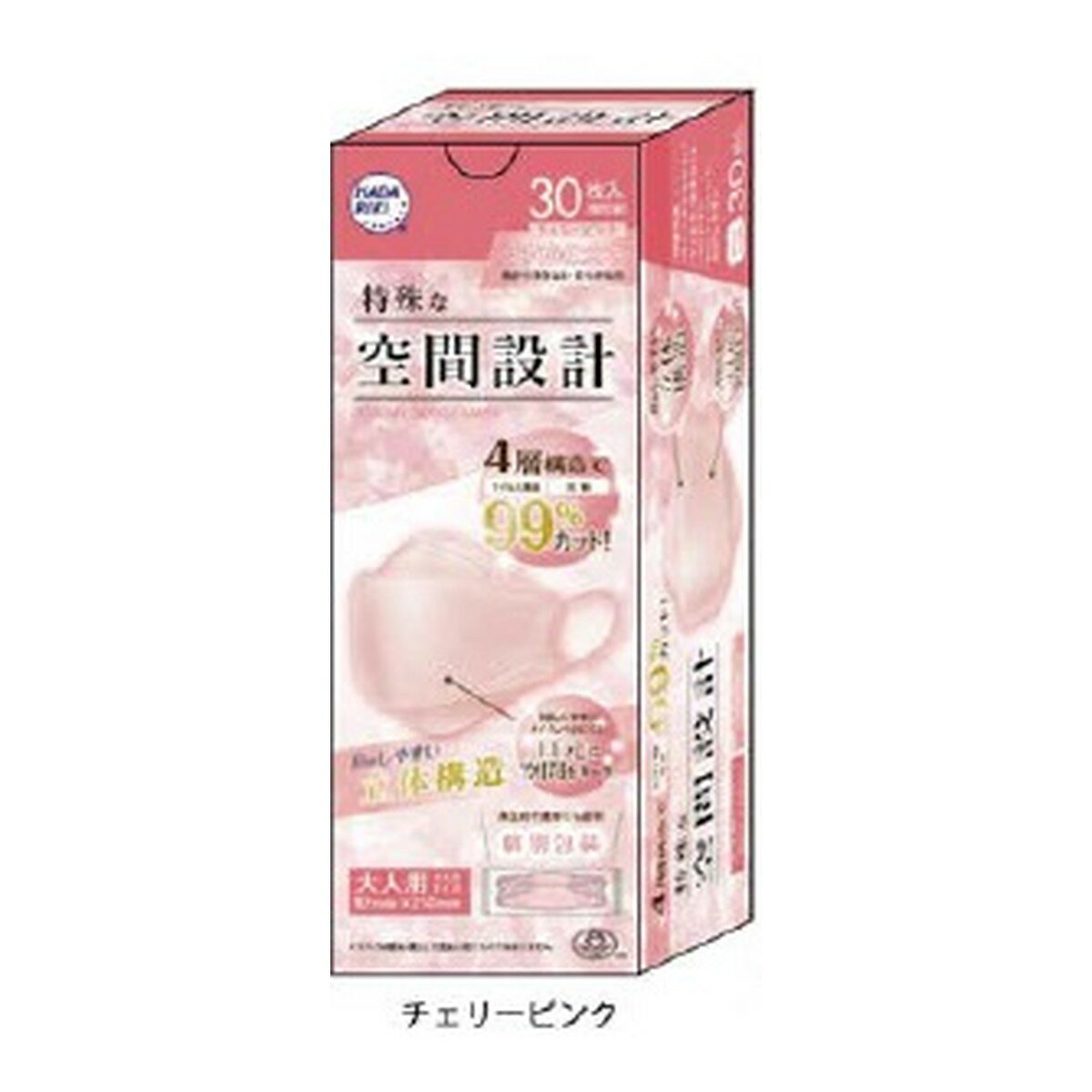 【送料込・まとめ買い×5個セット】HADARIKI ハダリキ 特殊な空間設計 マスク 30枚入 チェリーピンク(4)