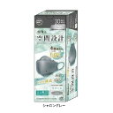 【送料込・まとめ買い×5個セット】HADARIKI ハダリキ 特殊な空間設計 マスク 30枚入 シャロングレー(4)