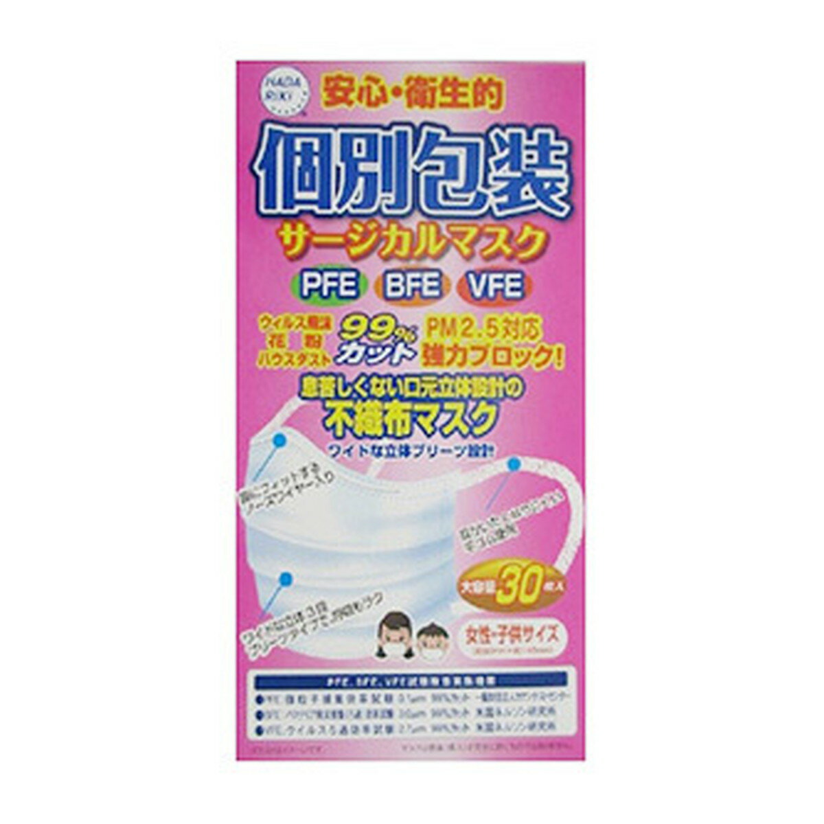 HADARIKI ハダリキ 個別