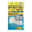 【送料込・まとめ買い×10個セット】テルコーポレーション ライトホップ オールシーズン用 ヒジ L サポーター(4)