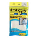 【送料込・まとめ買い×10個セット】テルコーポレーション ライトホップ オールシーズン用 ヒザ L サポーター(4)