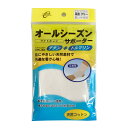 【送料込・まとめ買い×5個セット】テルコーポレーション ライトホップ オールシーズン用 サポーター 足首 フリー