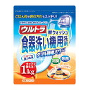【送料込・まとめ買い×5個セット】ライオンケミカル ウルトラ Wウォッシュ 食器洗い機用洗剤 さわやかオレンジの香り 1kg