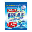リベロ ウルトラWウォッシュ1800g 食器洗い機用洗剤 食器用洗剤(3)