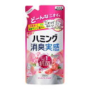 【送料込・まとめ買い×5個セット】花王 ハミング 消臭実感 ローズ&フローラルの香り つめかえ用 370mL 柔軟剤