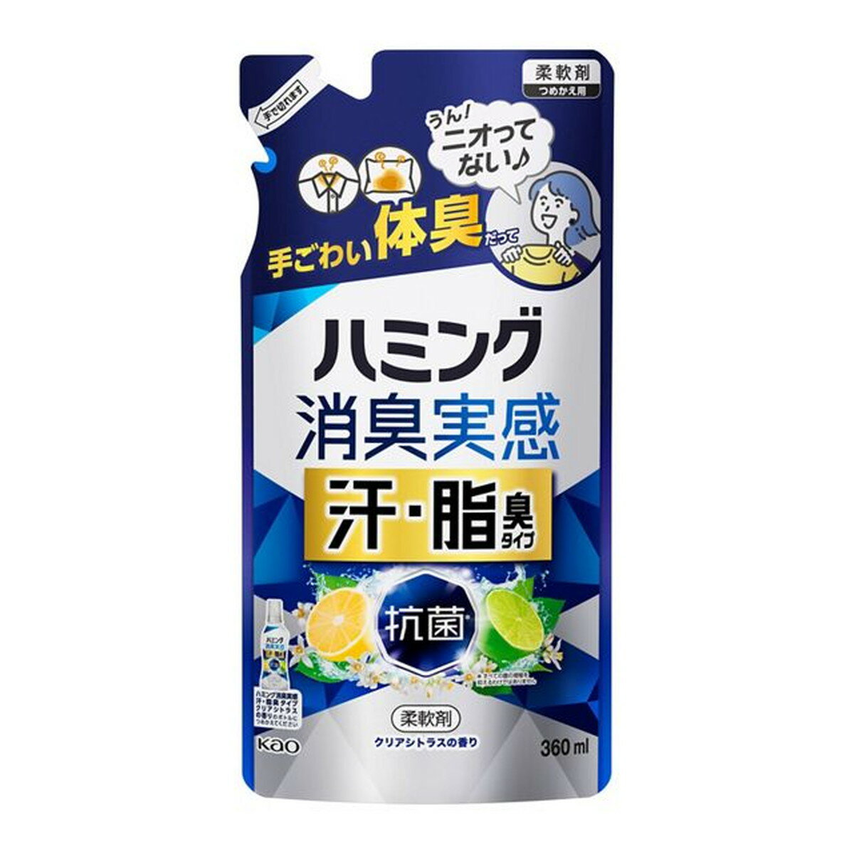 【送料込・まとめ買い×10個セット】花王 ハミング 消臭実感 汗・脂臭タイプ クリアシトラスの香り つめかえ用 360mL 柔軟剤