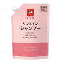 【送料込・まとめ買い×3個セット】牛乳石鹸 カウブランド ツナグケア リンスインシャンプー 業務用 つめかえ用 2000mL
