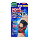 【送料込・まとめ買い×3個セット】ミノウラ 山田式 ヒザラーク クロスアップベルト LLサイズ 膝 サポーター