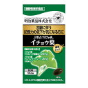 【送料込・まとめ買い×10個セット】明治薬品 健康きらり DHA・EPA&イチョウ葉 60粒