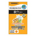 【送料込・まとめ買い×10個セット】明治薬品 健康きらり 秋ウコン 60粒