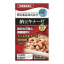 明治薬品 健康きらり 納豆キナーゼ 60粒入(4)