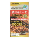 【送料込・まとめ買い×5個セット】明治薬品 健康きらり 納豆キナーゼプレミアム 120粒
