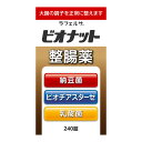 【送料込・まとめ買い×5個セット】ラフェルサ ビオナット 整腸薬 240錠入