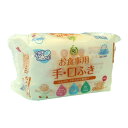 【送料込・まとめ買い×5個セット】大一紙工 DN99 お食事用 手口ふき 80枚入×3パック ウェットティッシュ