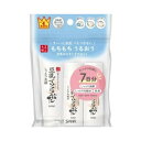 【送料込・まとめ買い×3個セット】常盤薬品工業 なめらか本舗 スキンケアセット 7日間分(4)