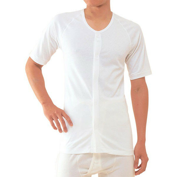神戸生絲 ワンタッチ肌着 紳士用 前開き5分袖 No.2 L オフホワイト