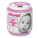 【送料込・まとめ買い×10個セット】相模ゴム工業 chu-bo! チューボ 使い切りほ乳ボトル