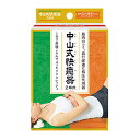 【送料込・まとめ買い×3個セット】中山式産業 中山式 快癒器 2球式 指圧代用器(4)