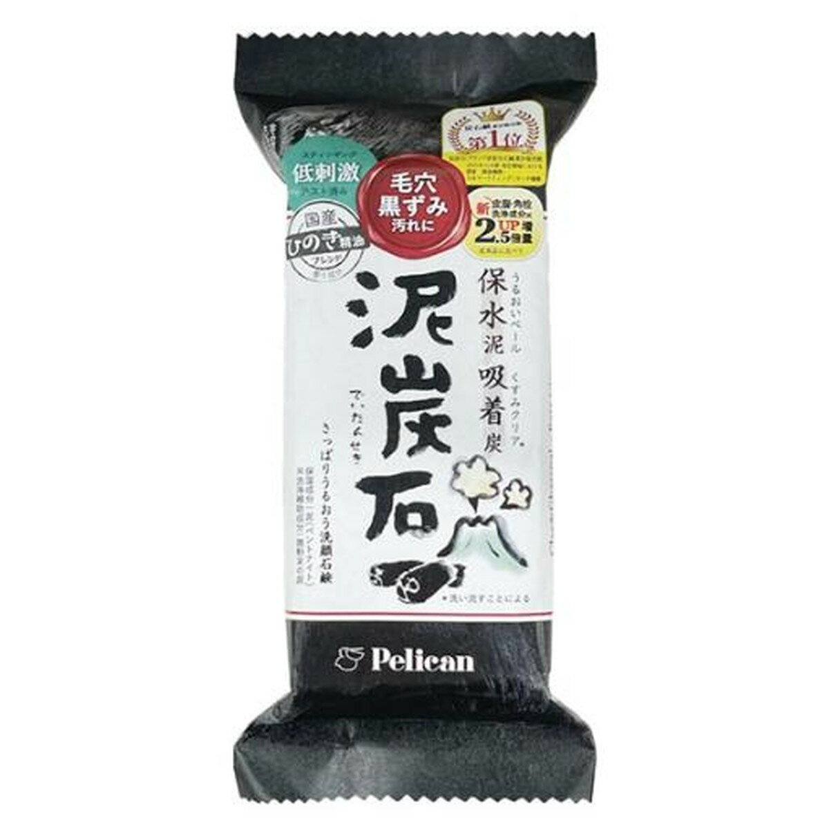 【送料込・まとめ買い×3個セット】ペリカン石鹸 泥炭石 135g 洗顔せっけん