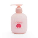 【送料込・まとめ買い×5個セット】ペリカン石鹸 恋するおしり ヒップケア ボディローション 200mL