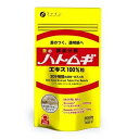 ファイン 金のハトムギエキス100% 300粒入