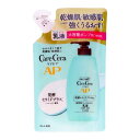 【送料込・まとめ買い×5個セット】ロート製薬 ケアセラ AP フェイス&ボディ 乳液 大容量 つめかえ用 370mL