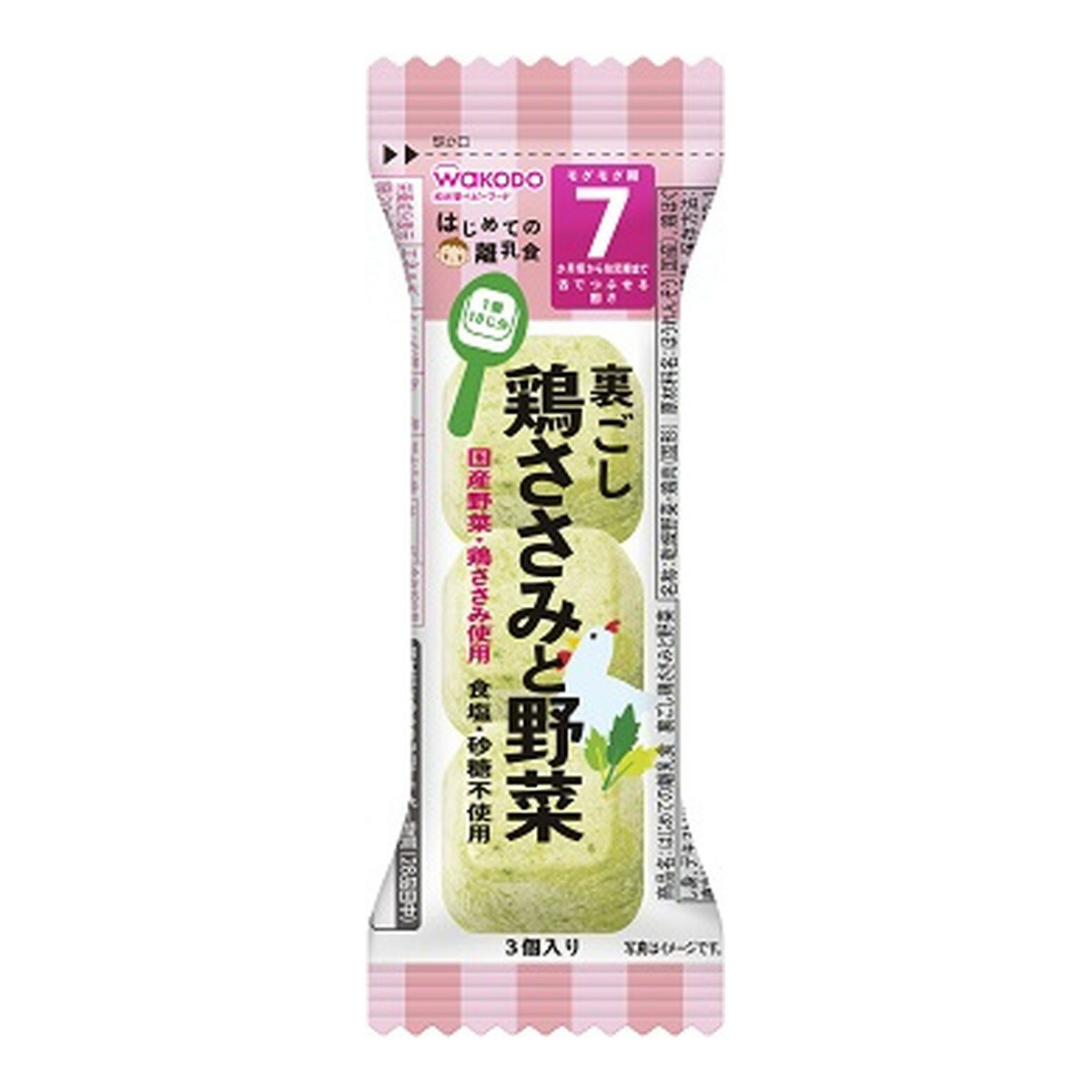 アサヒグループ食品 和光堂 はじめての離乳食 裏ごし鶏ささみと野菜 2g 7か月頃から ベビーフード