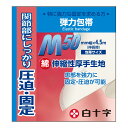 白十字 ファミリーケア 弾力包帯 M 手首・腕用 50mm×4.5m 1巻入(4)