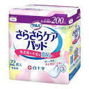 【送料込・まとめ買い×5個セット】白十字 サルバ さらさらケアパッド 200cc 22枚入 たっぷり夜・長時間用 吸水パッド 軽失禁パッド