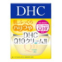 【送料込・まとめ買い×3個セット】DHC Q10クリームII SS フェイスクリーム 20g スキンケアクリーム