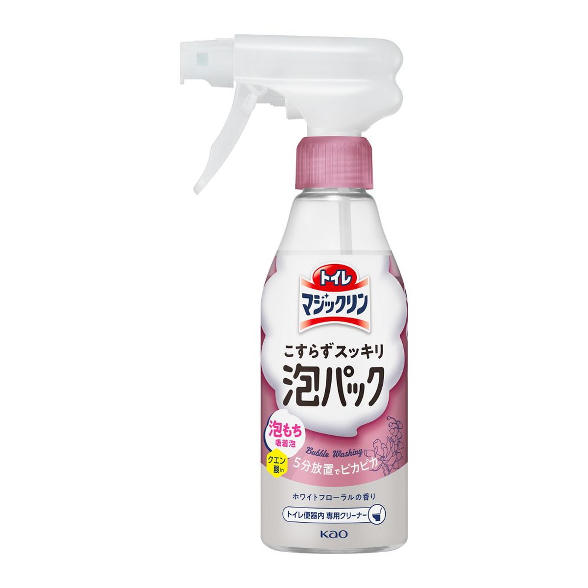 花王 トイレ マジックリン こすらずスッキリ 泡パック ホワイトフローラルの香り 本体 300mL トイレ用洗剤 トイレ便器内 専用クリーナー