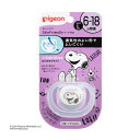 【送料込・まとめ買い×5個セット】ピジョン おしゃぶり SkinFriendly スキンフレンドリー 6-18ヵ月頃 Lサイズ スヌーピー柄